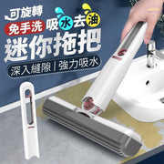 迷你小拖把 平板拖把 免手洗拖把 吸水拖把 懶人拖把 手壓式拖把 拖地神器 海棉拖把