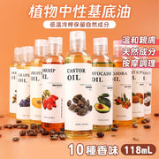 118ml Plant Jojoba Oil Plant Neutral Base Oil Massage Base Oil Plant Massage Essential Oil Body Massage Oil Low Temperature Cold Pressed Skin Care Oil Hair Care Oil (Jojoba Oil/118ML)