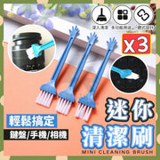 3 mini keyboard cleaning brushes, mini brush keyboard cleaning brush, dust removal keyboard brush, small brush, plastic keyboard brush, small brush (blue/set of 3)