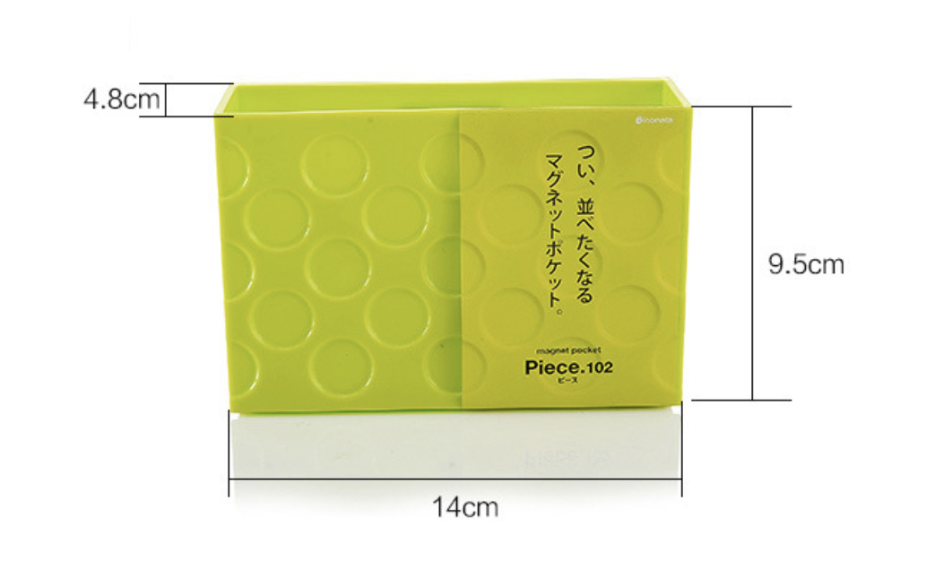 冰箱磁石盒收納盒廚房塑料儲物盒長方形冰箱貼整理盒子磁鐵吸附 綠色