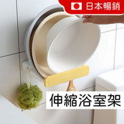 Hole-free retractable hidden washbasin rack bathroom storage rack kitchen pot lid storage rack bathroom storage rack baby basin