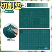 A3雙面多用途切割墊 雙面切割墊 學生桌墊 電腦桌墊 辦公桌墊 防水桌墊 雕刻墊 雙面切割墊板PVC A3介刀墊板(綠色/A3/45×30cm)