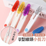 Thread scissors, tailor's thread scissors, embroidery scissors, yarn scissors, spring yarn scissors, sewing scissors, cross scissors, small scissors, spring scissors, U-shaped scissors, random colors
