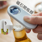 白色个性创意磁铁不锈钢雪柜磁贴开瓶器开啤酒汽水方便易用安全开樽器居家必备