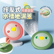 按压式水糟地漏盖多用途多功能防疫防新冠防病毒防臭味防细菌浴室用浴缸塞强检大厦阻隔异味封闭蓄水密封不漏气硅胶飞碟弹跳地漏盖密封盖(绿色) 头发收集器