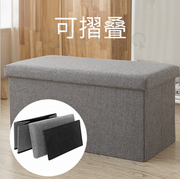 多功能优质棉麻可折叠储物凳50x30x30cm 收纳凳沙发换鞋凳儿童坐凳折叠收纳箱储物箱- 灰色储物篮