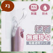 3pcs Powerful Load-Bearing Transparent Seamless Hooks Wall Hook Shelf Hanger Hook Kitchen Storage Bathroom Storage New Year Storage Home Storage Seamless Sticker Strong Adhesive Punch-Free Seamless Sticky Hook (6CM/Transparent/3pcs) Adhesive Hook Hooks