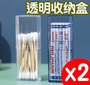 旅行便携式透明小物件收纳盒棉签创可贴牙签分类整理盒防尘置物盒透明白2个一套储物盒