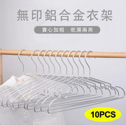 10x Aluminum clothes drying rack, simple and fashionable, traceless clothes support, men's and women's suspenders, trousers and long skirts for drying, wardrobe storage