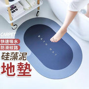 Nordic style diatom mud soft floor mat quick-drying home bathroom bathroom non-slip mat entry door mat