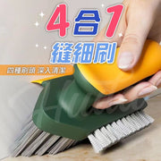 4合1 磁磚縫隙清潔刷 硬毛刷 拐角清潔刷 清潔凹槽刷 溝槽刷 瓷磚刷 浴室刷 刮刷 地板刷(黃綠色)
