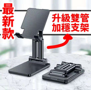 全新升版可折叠手机架平板支架便携手机支架伸缩多角度调较手机支撑架(黑色, 1件) 电话架