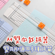 Teacher's Essential A4 Photo Paper Card Small Portable Manual Blade Lightweight Paper Cutting Artifact (White)