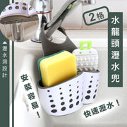Dual-Compartment Faucet Drain Caddy | Easy Installation, Quick Draining | For Kitchen/Toilet Bathroom | Hanging Sponge Storage Pouch | Household Sink Cleaning Supplies Storage Basket | Kitchen Hanging Rack, Storage Rack, Steel Wool/Brush/Rag Drying Rack