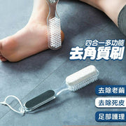 四合一多功能去角质刷磨脚石磨脚板除脚皮去除足部角质磨脚皮去脚皮角质磨多功能浮石搓脚板去死皮磨脚器搓脚家用足部后跟脚底手动老茧修脚刀刮脚器脚刷