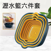 六件套裝 加厚雙層瀝水籃六件套 塑料洗菜籃 洗菜盆廚房收納洗菜框洗水果籃 【6件套】雙層撞色瀝水多功能洗菜水果盆 瀝水籃/洗菜籃/火鍋籃 (6件套) *打邊爐必備* 篩 筲箕