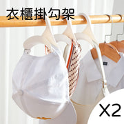 2个衣柜包包手袋挂勾架拱形带手提包包挂架领带丝巾挂扣多用途衣橱收纳架家用免打钉多用途门钩挂钩置物架白色(两个一套) 挂架挂钩