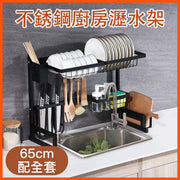 Kitchen dish draining rack 65cm height lift dish rack storage rack black carbon steel suitable for single slot