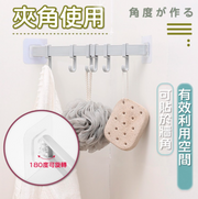 6-Hook Rack Organizer, Over-the-Door Storage, Kitchen, Bathroom, Wall-Mounted, No-Drill, Hooks, Sliding Hooks, Adhesive Hooks