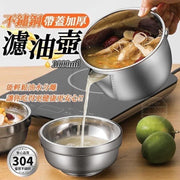 304 stainless steel 1000ml oil filter kettle, large capacity oil kettle, kitchen oil filter kettle, oil separation soup kettle, oil skimming kettle (without lid/can be used on induction cooker), seasoning container