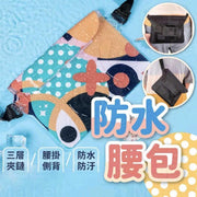 防水袋防水包游泳包手机防水袋防水腰包玩水袋大容量防水包海滩包玩水包溯溪包防水袋