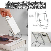 Metal mobile phone holder simple geometric iron art storage rack multifunctional home office iron art mobile phone holder