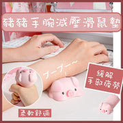 Piggy wrist decompression mouse pad to relieve hand fatigue, memory foam wrist pad, decompression foam mouse pad, piggy wrist pad for girls, children and kids, cute cartoon office office desktop desk, computer desk pad, wrist rest, hand rest, hand pillow