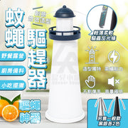 Mosquito repeller, mosquito repellent artifact, fly repeller, camping fly repeller, mosquito repellent fan, fly swatter, fly fan (white)