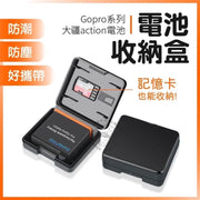 Multifunctional camera battery storage box dust-proof battery box memory card storage box camera accessories box moisture-proof battery box storage bag box