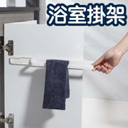 毛巾掛架浴室掛架衛生間收納掛架夾縫可伸縮塑料單桿設計免打孔安裝