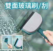 雙面刷頭玻璃鏡面車頭玻璃刮清潔刷二合一擦玻璃神器多用刮水器百潔布海綿擦 汽車用品 清潔用品