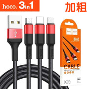 一拖三充電線 1m快充線 安卓蘋果type-c 快速充電編織布藝數據線 iPhone充電線 三合一充電傳輸線 -黑紅色