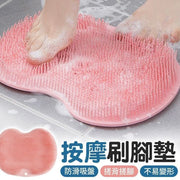 懶人搓背神器搓澡神器 洗澡刷 貼牆搓後背硅膠沐浴按摩搓腳墊 懶人擦背神器 沖涼刷 沖涼神器(粉色)