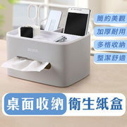 ECOCO facial tissue box to store cosmetics tissue chocolate color storage box