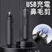 Rechargeable electric nose hair trimmer Nose hair trimmer Eyebrow trimmer Nose hair trimmer Nose hair trimmer Nose hair trimmer Nose
