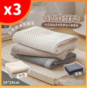 抹布 洗碗布 擦拭布 廚房抹布 吸水抹布 吸水 掛耳抹布 洗碗巾 魔力抹布 超吸水抹布 廚房耐磨抹布 小抹布 三條一套隨機