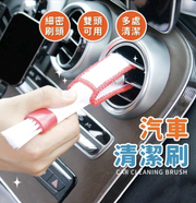 Cleaning Brush Gap Brush Brush Cleaning Car Supplies Hand Brush Kitchen Cleaning Tools Brush Car Beauty Car Exterior Cleaning Care