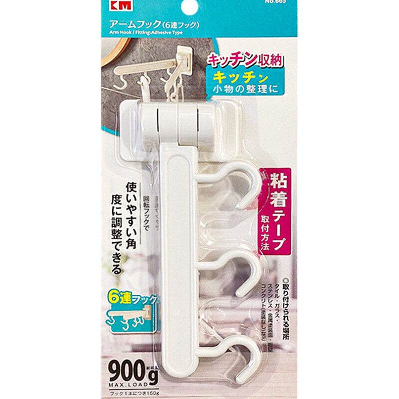 日本KM.665.多用轉軸掛鉤 雙轉桿六鉤掛架 粘膠式廚房小物掛架