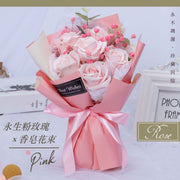 永生香皂玫瑰花束(粉色)永不凋謝仿真玫瑰 不凋花 可收藏永生花|告白/情人節/七夕/母親節/聖誕節/平安夜/畢業禮/女朋友閨蜜好友生日/節日節慶送禮禮物 浪漫驚喜|家居裝飾擺設
