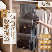 日式六格包包收納掛袋|布藝雙面掛式收納袋 家用斜肩包斜孭袋挎包單肩包手提包背包背囊雙肩包普通收納袋子 家居衣櫃多層皮包透明整理袋(灰色)