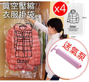 4 Korean style hanging vacuum compression bags 90x67cm air pump clothes bag suit bag suit cover