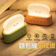 LED bread machine night light bedside light feeding light USB light (green) night light sensor light