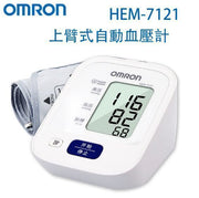 Omron HEM-7121 electronic sphygmomanometer, upper arm type blood pressure monitoring for the elderly, health care gift for parents, Father's Day, Mother's Day blood pressure monitor, arm type omron blood pressure machine, arm type sphygmomanometer