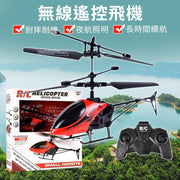 Remote control aircraft induction helicopter remote control flight remote control aircraft remote control helicopter remote control helicopter model aircraft aircraft remote control helicopter (red)
