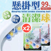 Hanging toilet cleaning ball toilet ball toilet aromatic toilet cleaning toilet cleaning aromatic toilet cleaning cleaning 2 sets of toilet cleaners