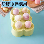 Cartoon household homemade popsicle mold silicone ice cream ice cream popsicle mold children's DIY ice box ice tray