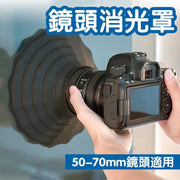 鏡頭消光罩微單反相機鏡頭遮光罩防反光矽膠鏡頭罩可折疊軟遮陽罩