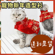 送 利是袋 寵物新年造型衫 新年用品 新年飾品 寵物唐裝 寵物新年衫 貓貓造型 狗狗造型 貓奴必備 寵物新年裝飾 貓衫 狗衫 貓新年衫 狗新年衫 過年小紅包 寵物利是 利是袋 利是包 寵物旗袍 (紅色