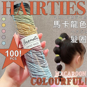 百搭软萌!日系马卡龙色发圈(100条桶装)弹力十足不断不变形|少女成人女生/小朋友儿童女孩BB通用彩色发圈基本款螺纹防滑头绳高马尾丸子头发绳不伤发橡皮筋扎头发橡筋编发头饰头发造型发饰