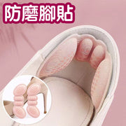High-heeled shoes, anti-falling heel stickers, anti-abrasion foot stickers, shoe size adjustment tool, shoe size adjustment tool, half-size downsizing pads, heel stickers, beige 6mm women's insoles